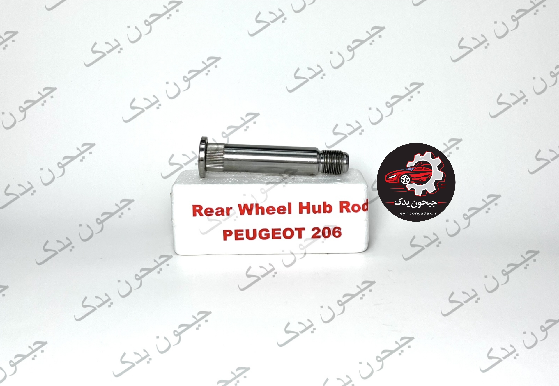 میل توپی چرخ عقب پژو ۲۰۶ تیپ ۲ و ۵ پاوند