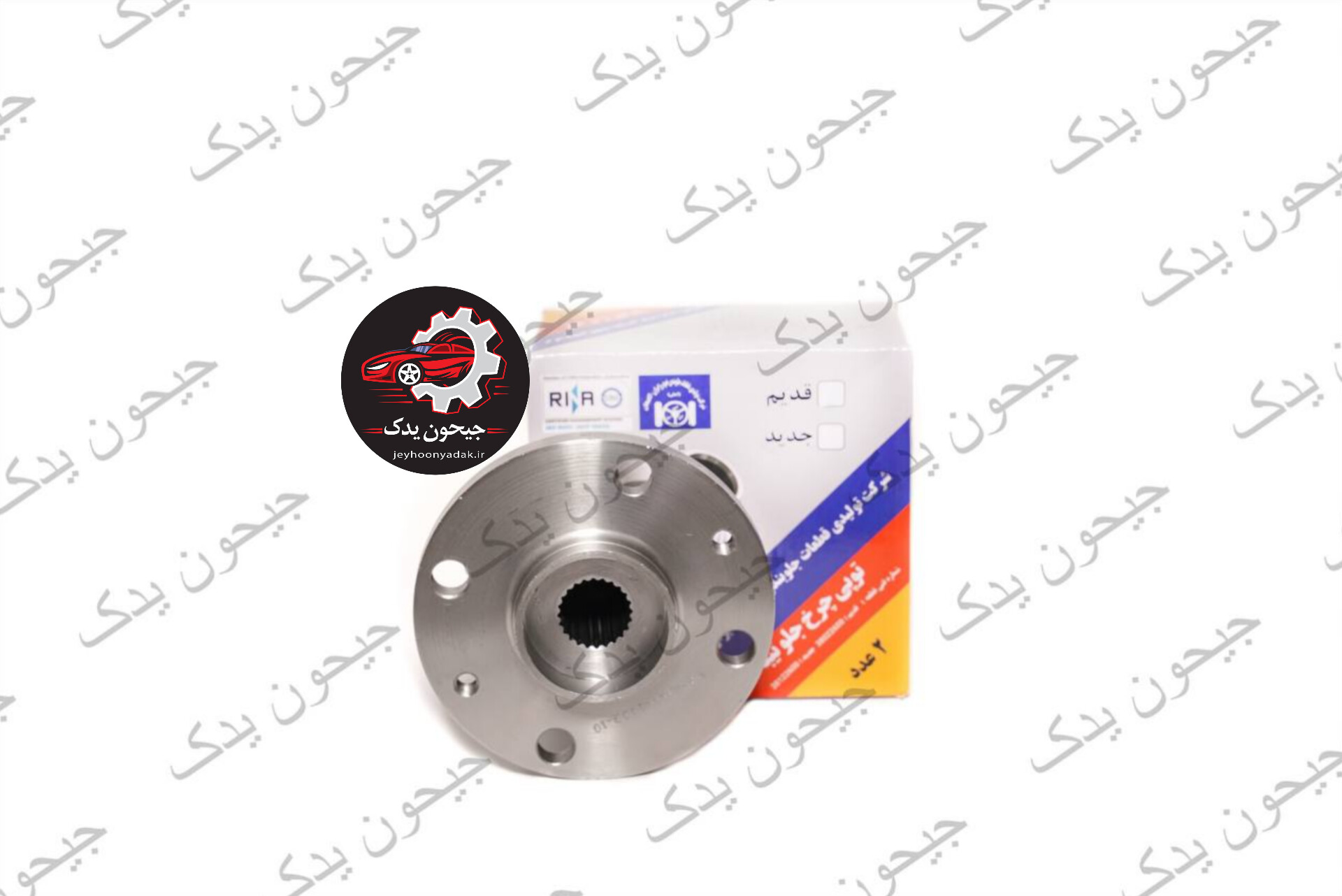 توپی چرخ جلو تیبا لاهیجان اصل