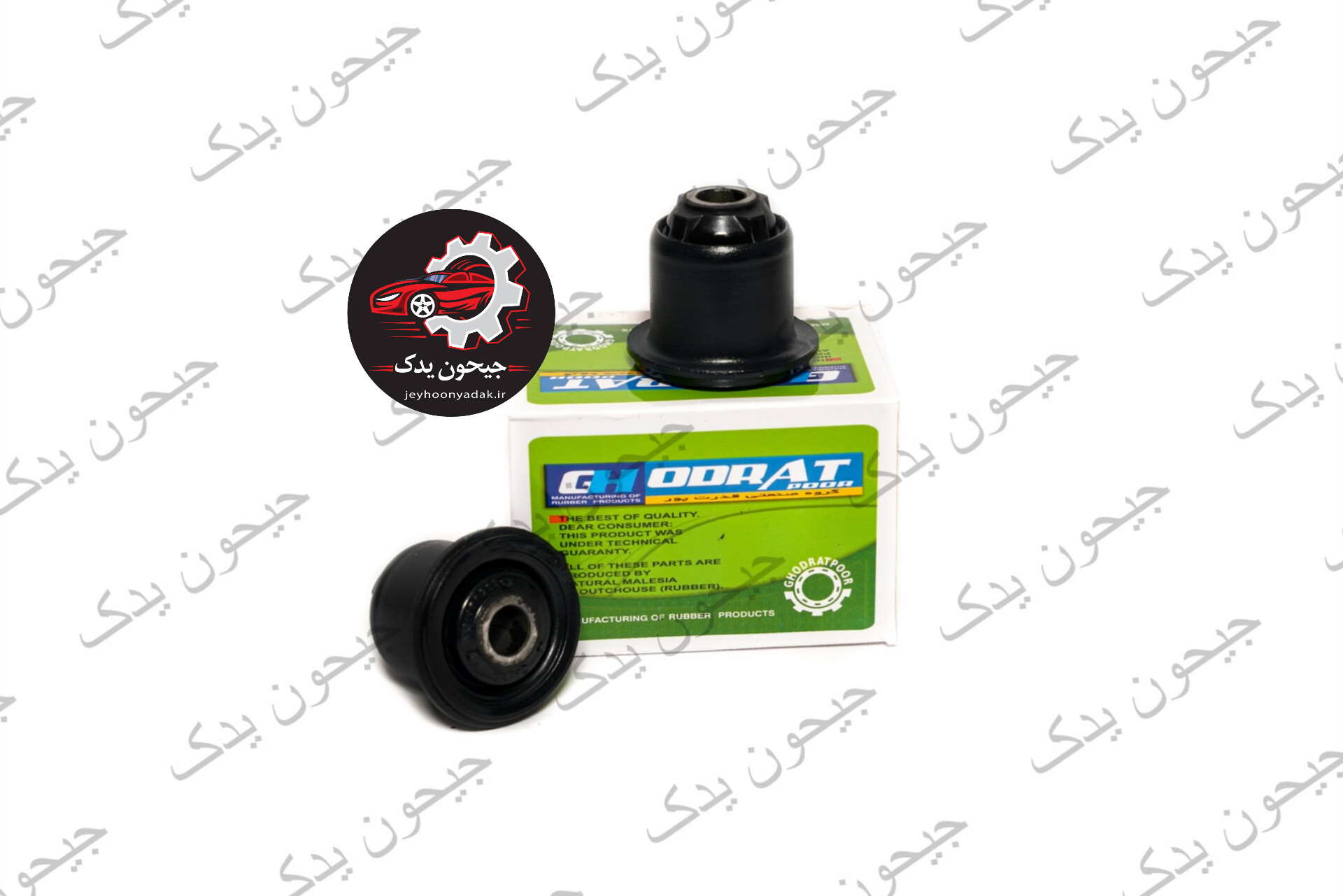 بوش طبق ال ۹۰ قدرت پور دست 2عددی