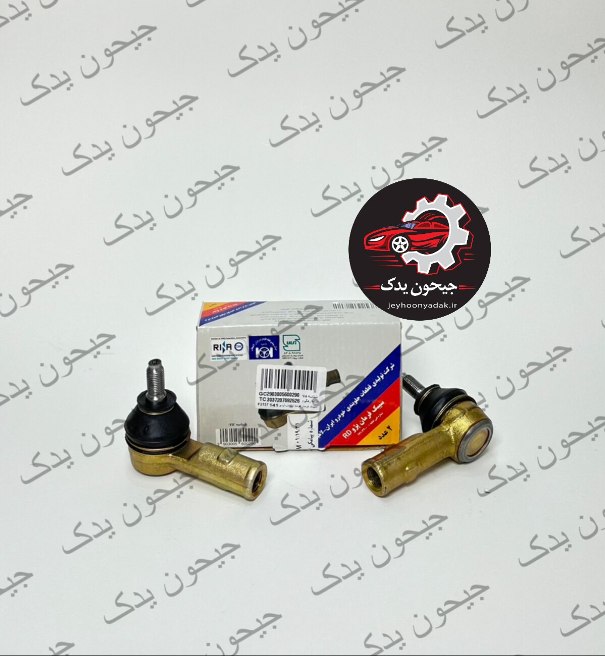 سیبک فرمان پژو RD لاهیجان اصل دست 2عددی