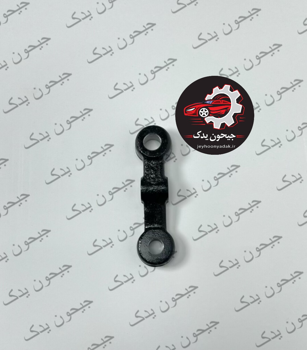 شغالدست طبق پیکان ۱۶۰۰ لاهیجان اصل+خرید قسطی